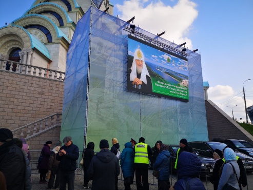 Встреча Патриарха Кирилла. 27 сентября 2019г. Софийский собор