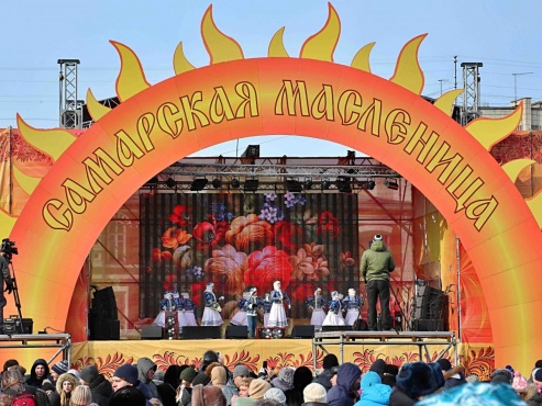 Городская Масленица 2020