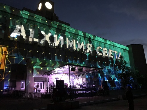 ALхимия света