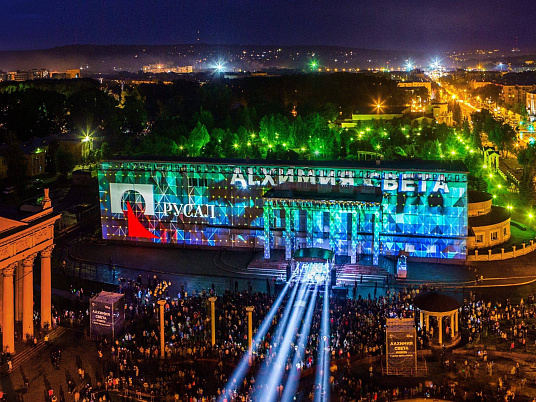 ALхимия света