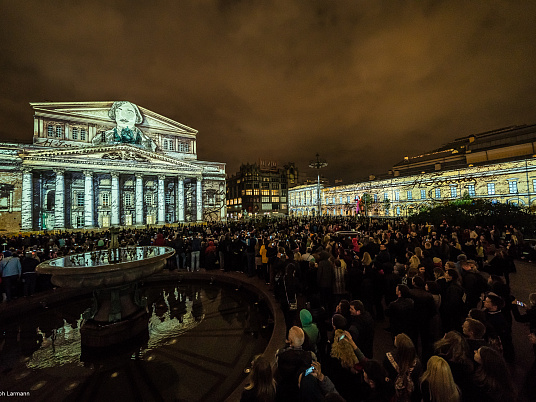 Московский международный фестиваль Круг Света 2017