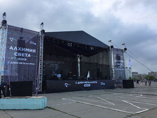 ALхимия света