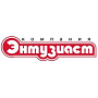 Энтузиаст