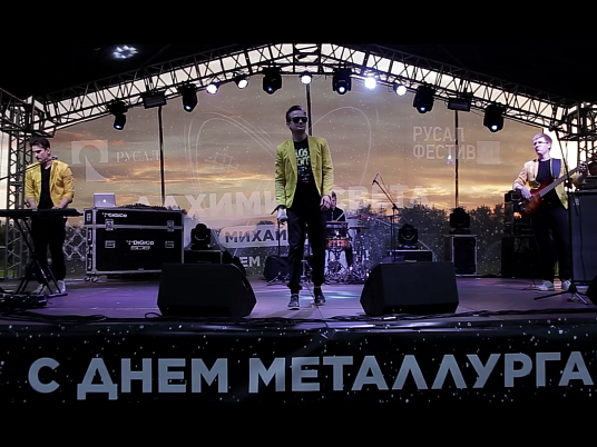 ALхимия света