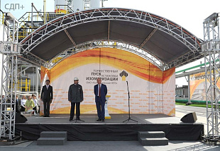 Арочный сценический компекс